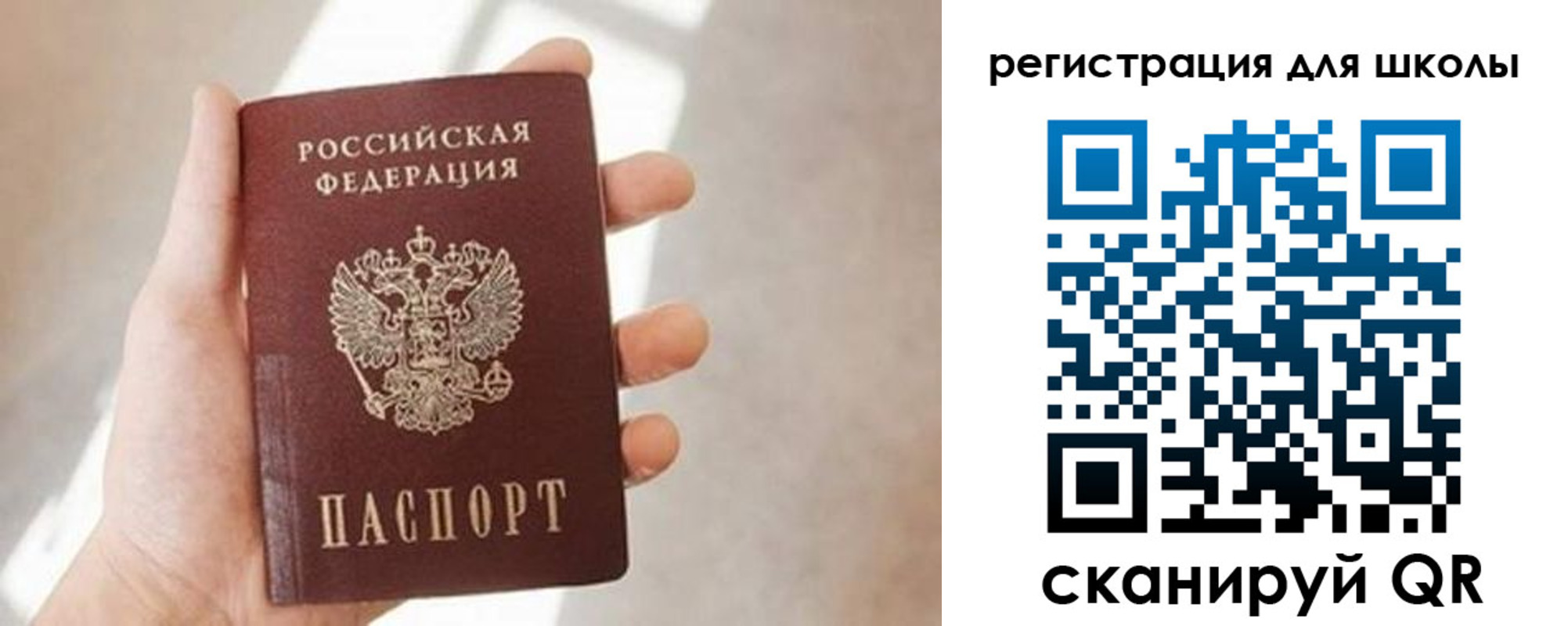 найти адрес прописки в Добрянке