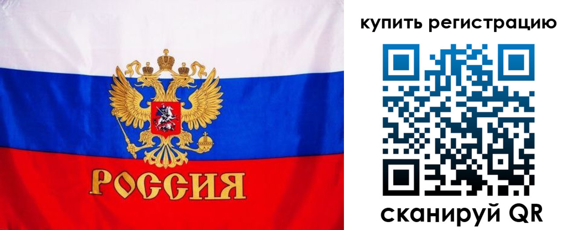 временная регистрация для школы в Добрянке